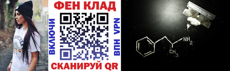 Купить где  Ликино-Дулёво  Amphetamine 98% 