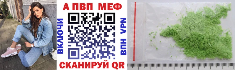 A-PVP СК КРИС Ликино-Дулёво