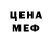 Канабис OG Kush Alphonse Pipo