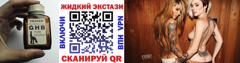 БУТИРАТ бутик  Купить закладки  Ликино-Дулёво 
