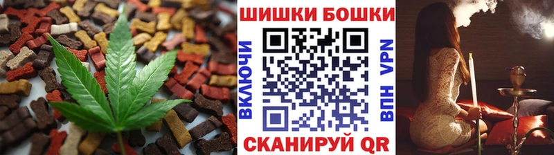 Еда ТГК конопля  Купить где  Ликино-Дулёво 