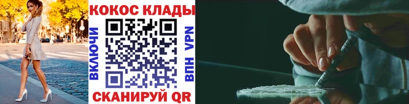 Купить  Ликино-Дулёво  COCAIN Перу 