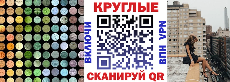 Экстази 300 mg  Купить закладки  Ликино-Дулёво 