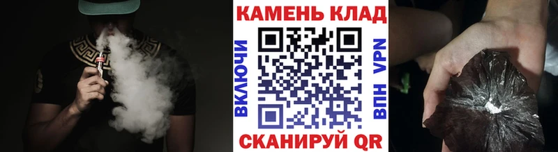 Купить  Ликино-Дулёво  ГАШ Cannabis 