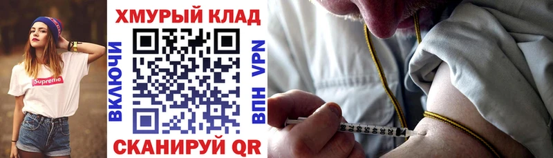 ГЕРОИН белый  Купить закладки  Ликино-Дулёво 