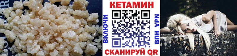 Купить закладки  Ликино-Дулёво  КЕТАМИН ketamine 
