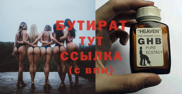 метадон Верхний Тагил