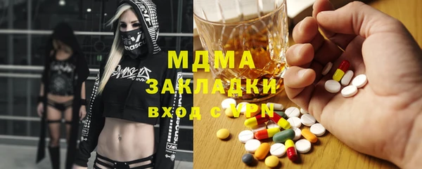 тгк Волоколамск