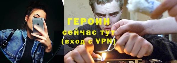 метадон Верхний Тагил
