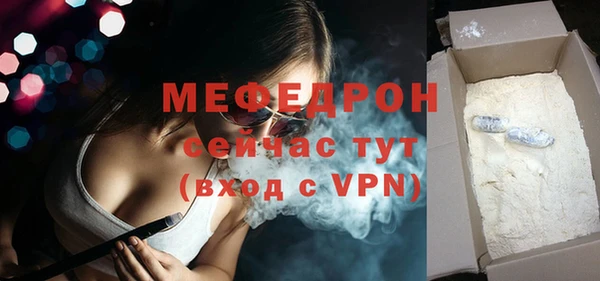 тгк Волоколамск