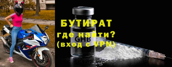 метадон Верхний Тагил
