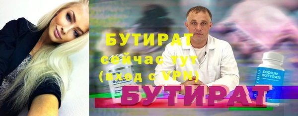 метадон Верхний Тагил
