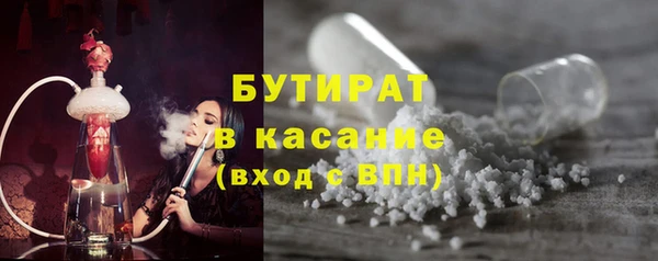 метадон Верхний Тагил