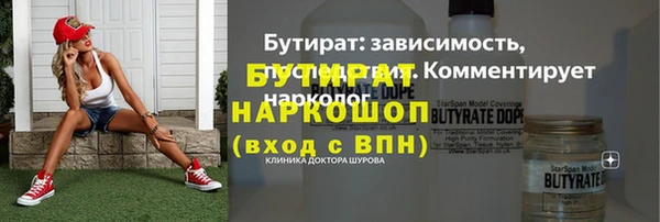 тгк Волоколамск
