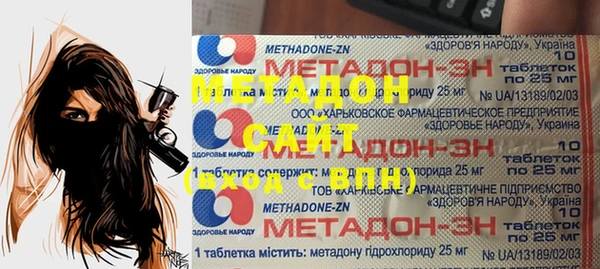 дистиллят марихуана Верхнеуральск