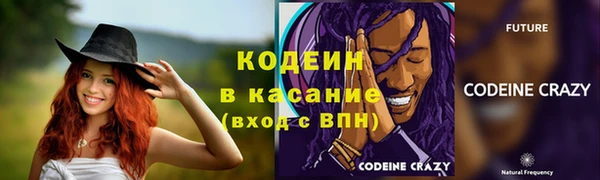спайс Верея