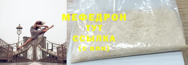 спайс Верея