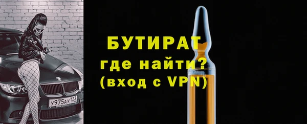 метадон Верхний Тагил