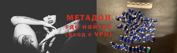дживик Волосово