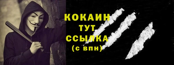 экстази Вяземский