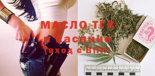 тгк Волоколамск