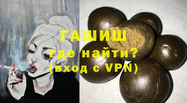 дистиллят марихуана Верхнеуральск