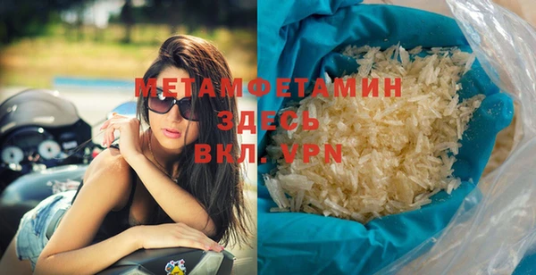спайс Верея