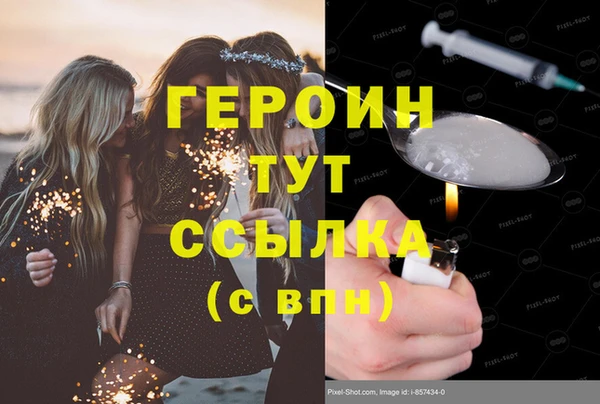 дурь Володарск