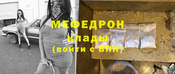дистиллят марихуана Верхнеуральск