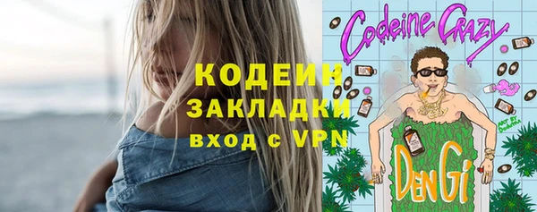 спайс Верея