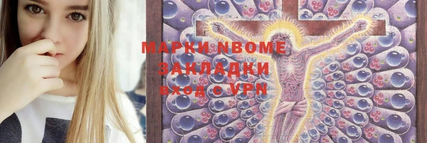 спайс Верея