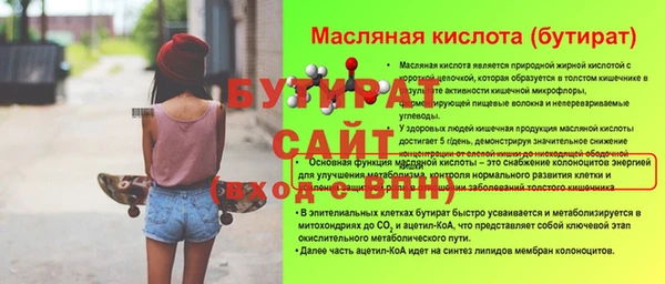 дурь Володарск