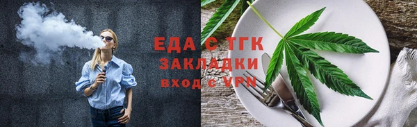 спайс Верея