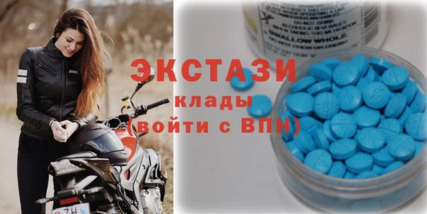 дистиллят марихуана Верхнеуральск