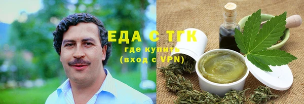 спайс Верея