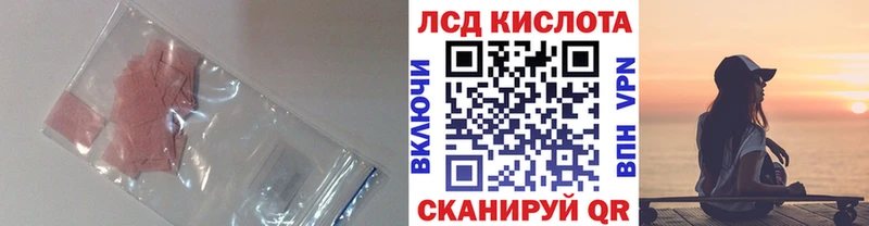Купить где  Ликино-Дулёво  Лсд 25 экстази ecstasy 