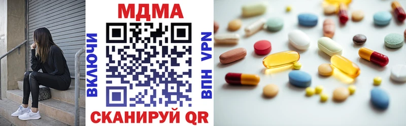 MDMA VHQ Купить где Ликино-Дулёво