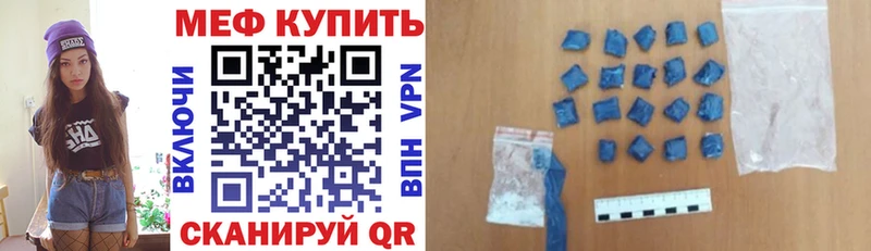 Купить  Ликино-Дулёво  МЕФ mephedrone 