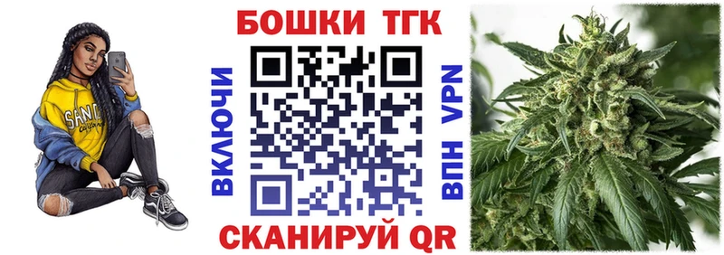 Купить где  Ликино-Дулёво  Канабис тримм 